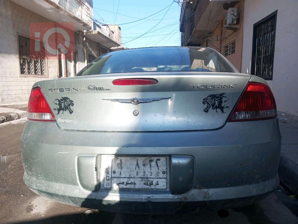 كرايسلر سيبرينج